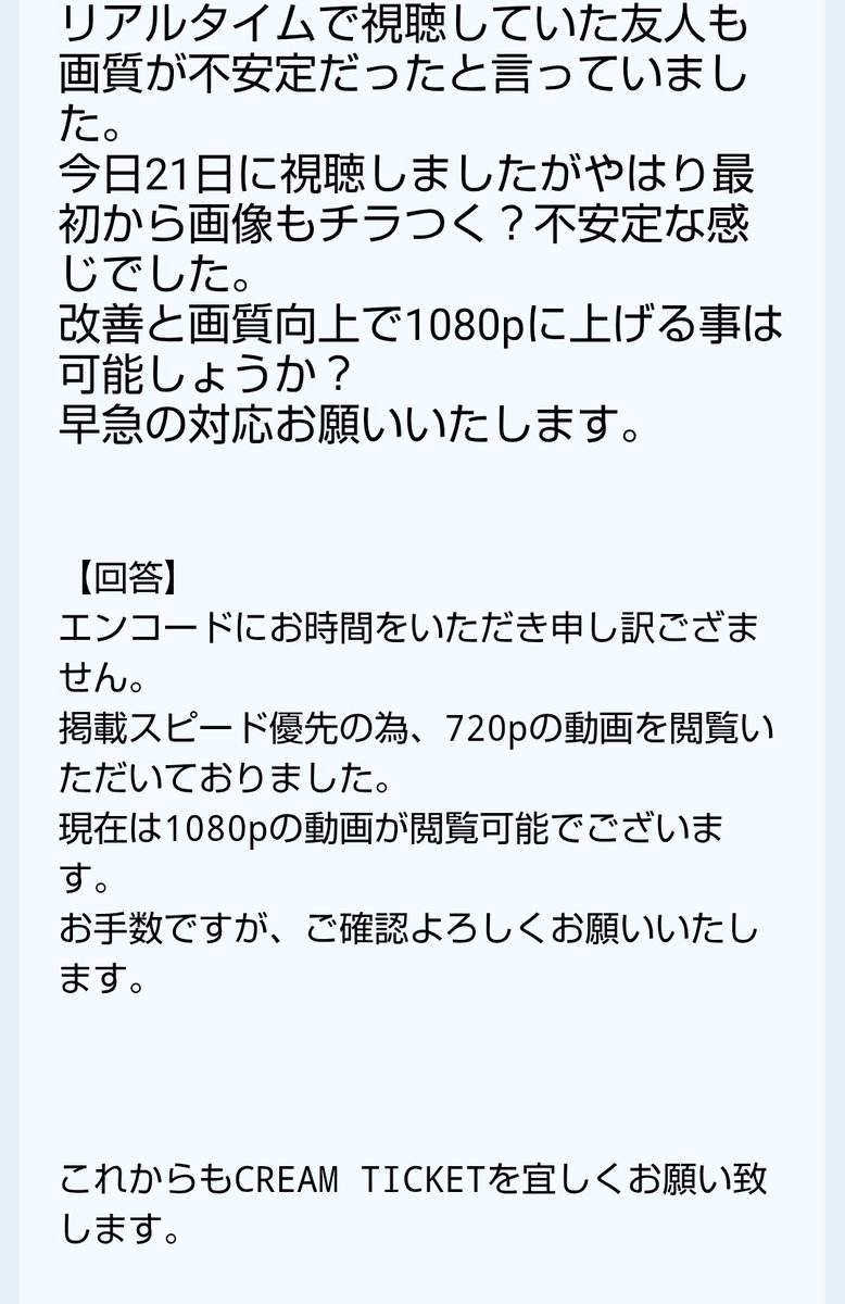 質問があればどうぞー！ 配信絶賛おかわり中のGAViiさん達ー！ 画質向上しましたよー✨ 当日