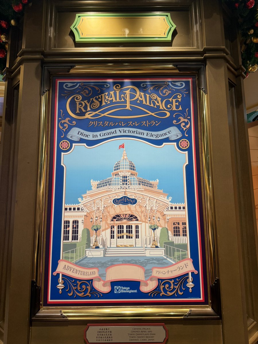 🌋🐿ディズニー大好きマニア🐭🏰 (@dis_0524) / Posts / X