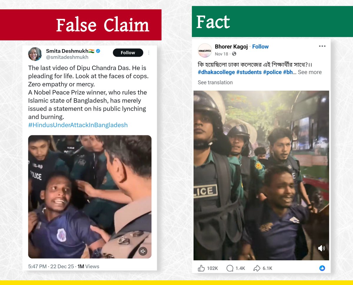 This video went viral in India; this single post has been viewed over a million times, falsely claiming to show police harsh behavior toward Dipu Chandra Das, the mob lynching victim in Mymensingh.

Fact: It is an old video from last month of a Dhaka college student named Momin
