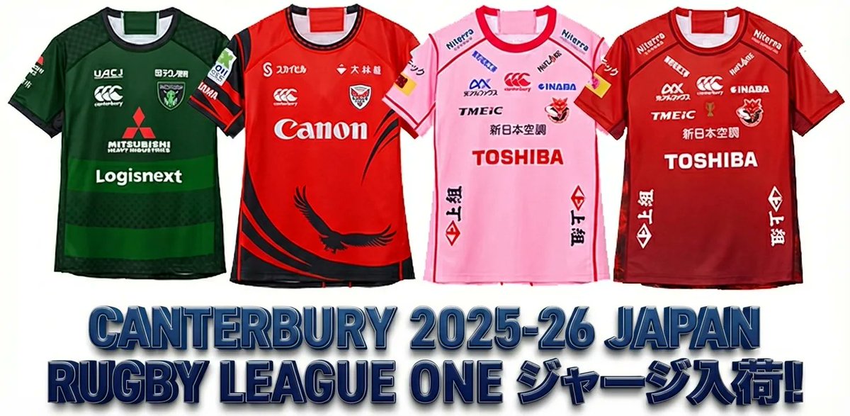 OSU RUGBY 大阪産業大学ラグビーウェア 緑色 背番号2（値下げ中） rg33980wc.jpg