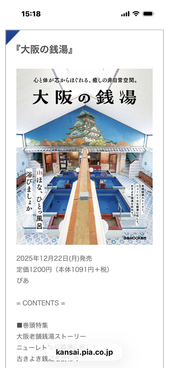 写真、編集前のでした、、、