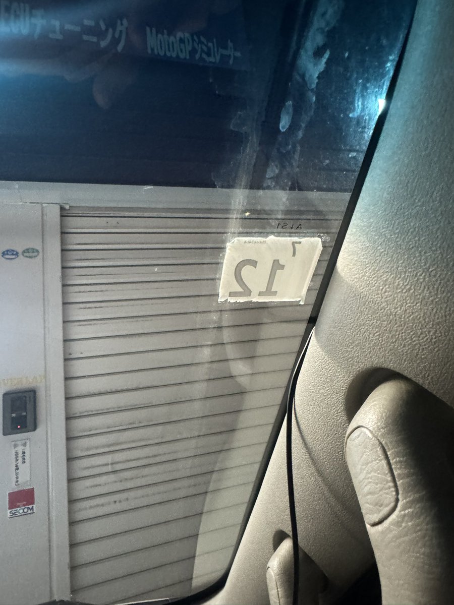 よっし よっし44 (@yossi44044) / Posts / X