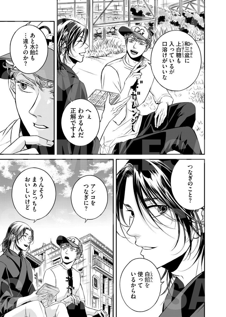 â€âŸâŸâŸâŸâŸâŸâŸâŸâŸâŸ
ð¡ææ°ç¬¬11è©±æŽæ°ðµ
#åèåå±ã©ã»ã¡ãŒã«
__________â¢
鎚å·ã®ã»ãšãã§ã
äºãã®çŽ æ§ãç¥ãã¬ãŸãŸææ°æåããäºäººã
倩æå士ãåŒããåãã®ã¯ãå¶ç¶ããå¿
ç¶ãã
(å±±)
åäœ:å±±ç°æäœ³(@tomoka_yamada)
äœç»:mahora
https://t.co/0axYeOlKVq