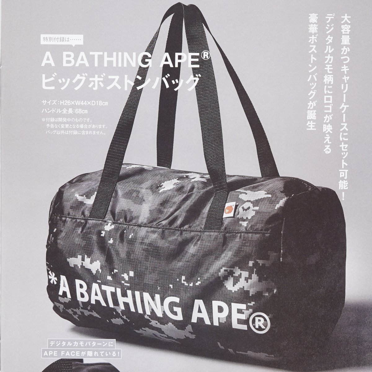 kikirara☆ ミキオサカベ「キキ＆ララ」“ぷっくりソール”スニーカー、リバーシブル