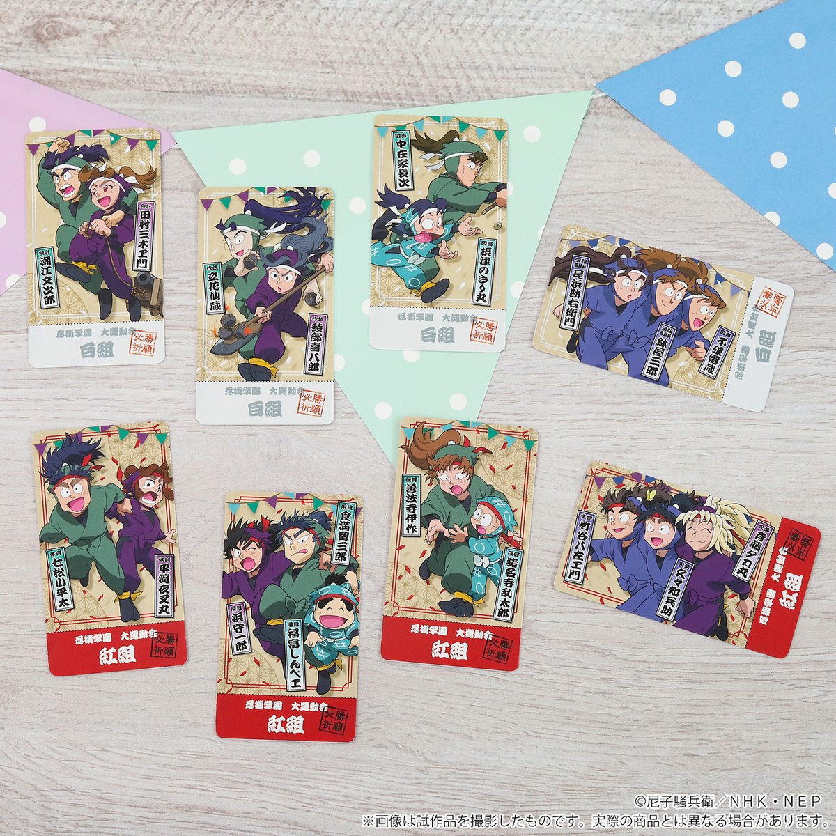 忍たま乱太郎＠グッズ情報 (@nintama_goods30) / Posts / X