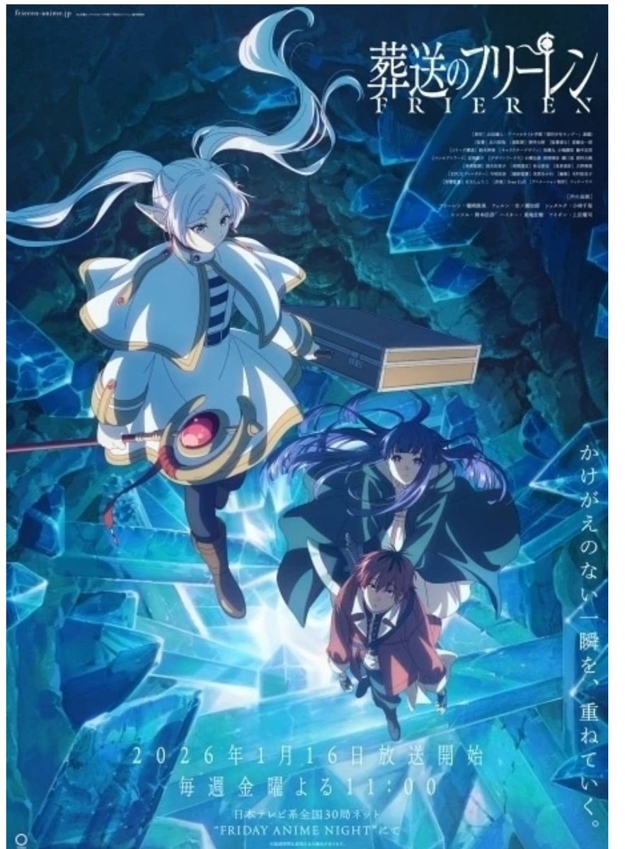 hidechanmc's tweet image. 来年1月スタートのアニメが好きすぎる🤤
☆葬送のフリーレン 第2期
☆ゴールデンカムイ 最終章
☆【推しの子】第3期
☆メダリスト 第2期