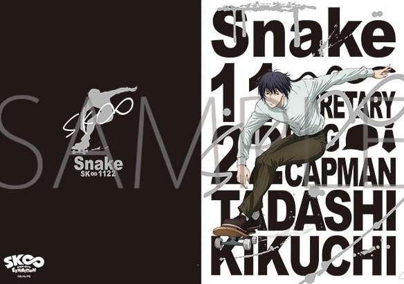 But in their youth, Adam and Tadashi also had to hide their