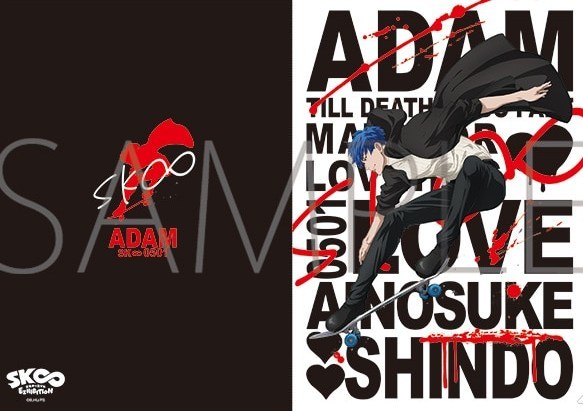 But in their youth, Adam and Tadashi also had to hide their