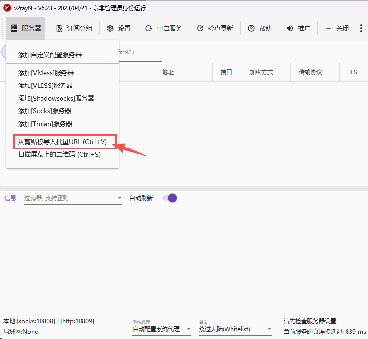 PoorTom888's tweet photo. @Oye_0011 可以使用这个工具转换 https://t.co/kxukM2X4sT
1、在本地运行 .\subconverter.exe
2、在浏览器中输入地址 http://127.0.0.1:25500/sub?target=v2ray&amp;url=C:/Users/xxxx/AppData/Roaming/io.github.clash-verge-rev.clash-verge-rev/config.yaml
3、可以将 yaml 文件转成 v2ray 的结果，导入到 v2rayN https://t.co/6ckEftVUSl