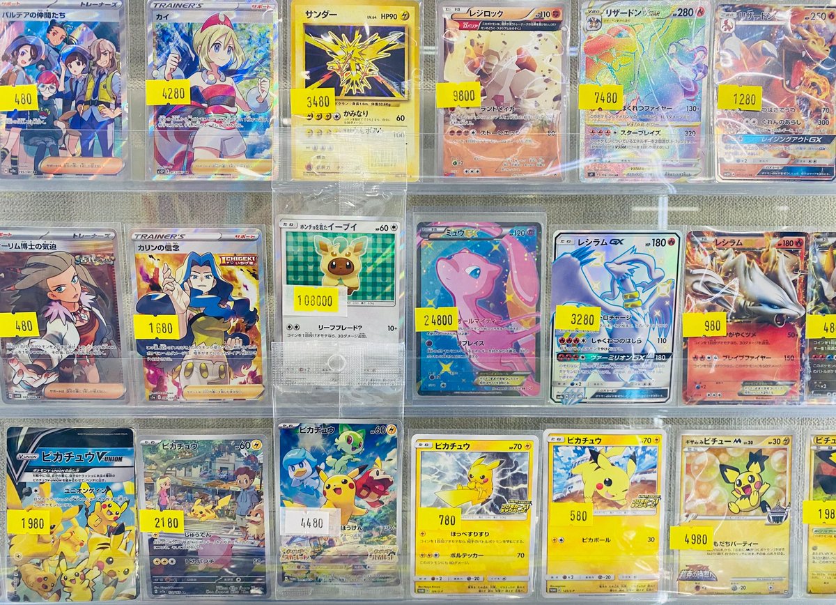 🔥🔥特価情報🔥🔥 【ポケモンカードゲーム】 【ワンピースカードゲーム