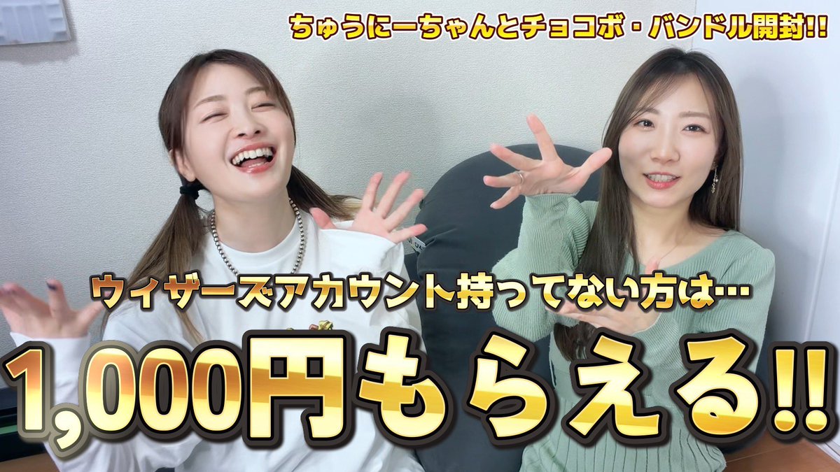 常盤ゆい🐸YUI TOKIWA @ TCG YouTuber (@shiganaimtg) / Highlights / X