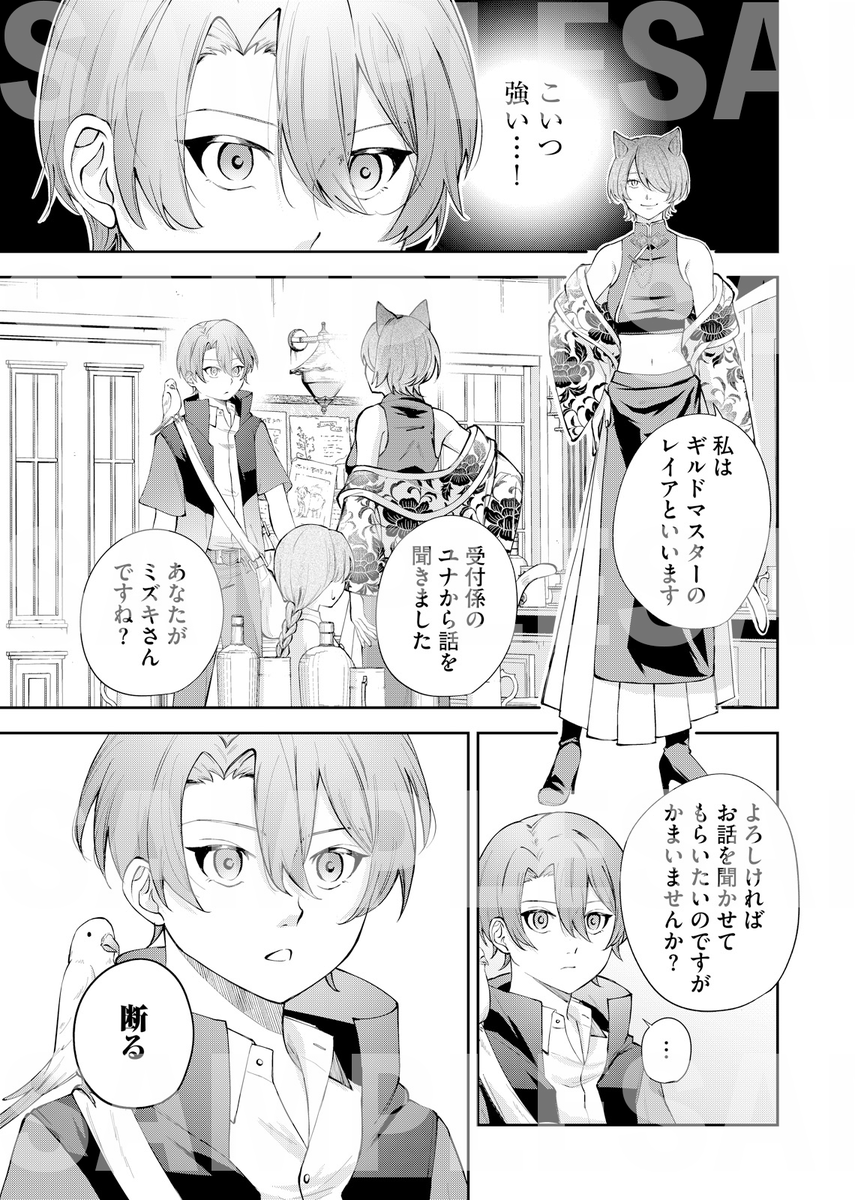 アンブル編集部@ブックライブ tweet media