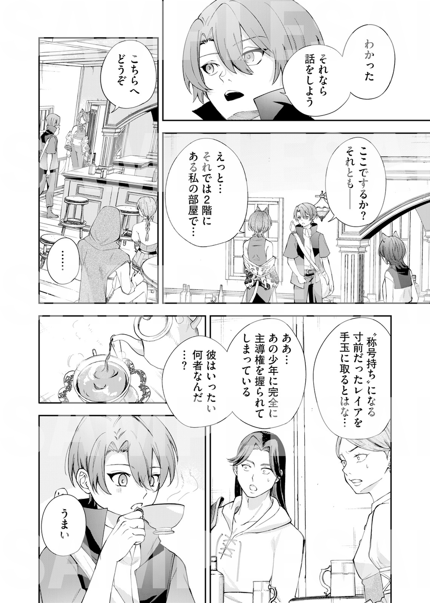 アンブル編集部@ブックライブ tweet media