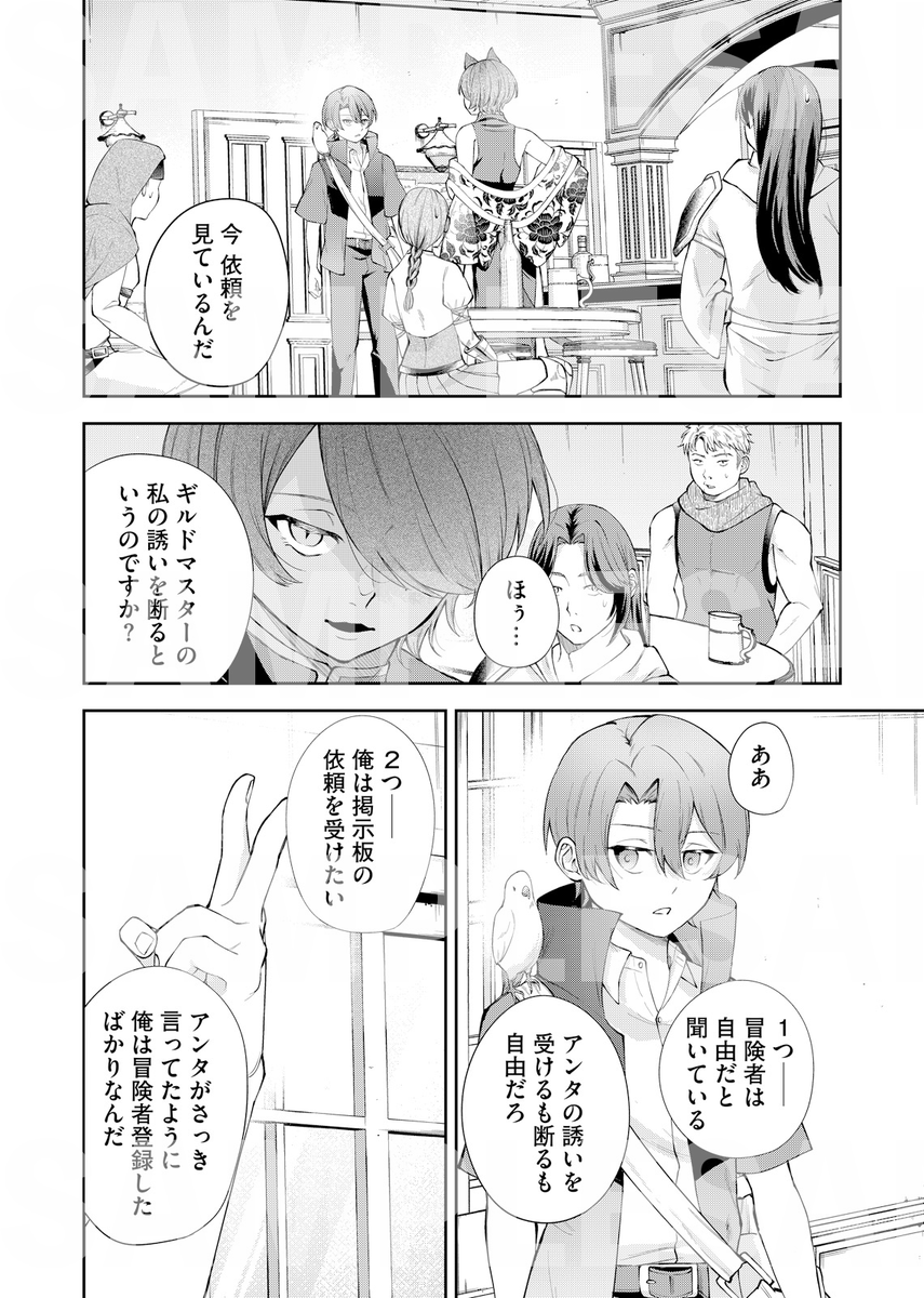アンブル編集部@ブックライブ tweet media