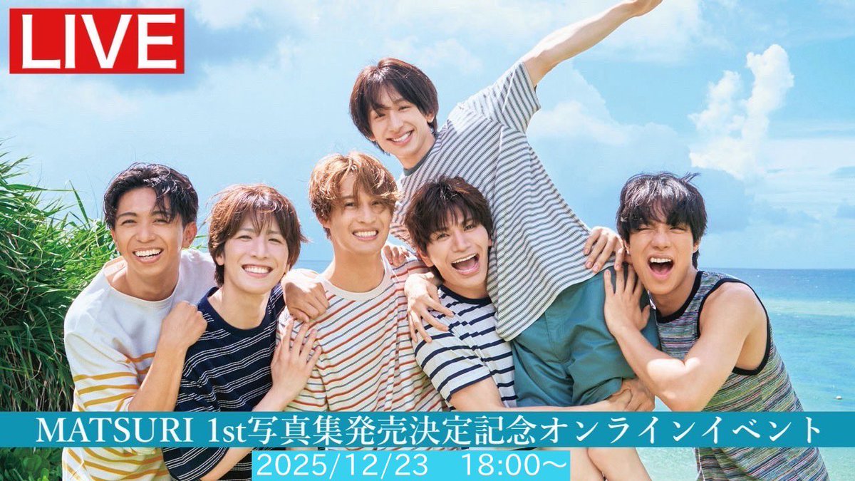 MATSURI ファースト写真集 双六　アクリルスタンド　松岡卓弥　橋爪健二 m84834986275_1.jpg?1765244285