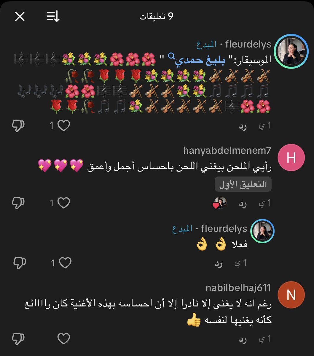 حـس tweet media