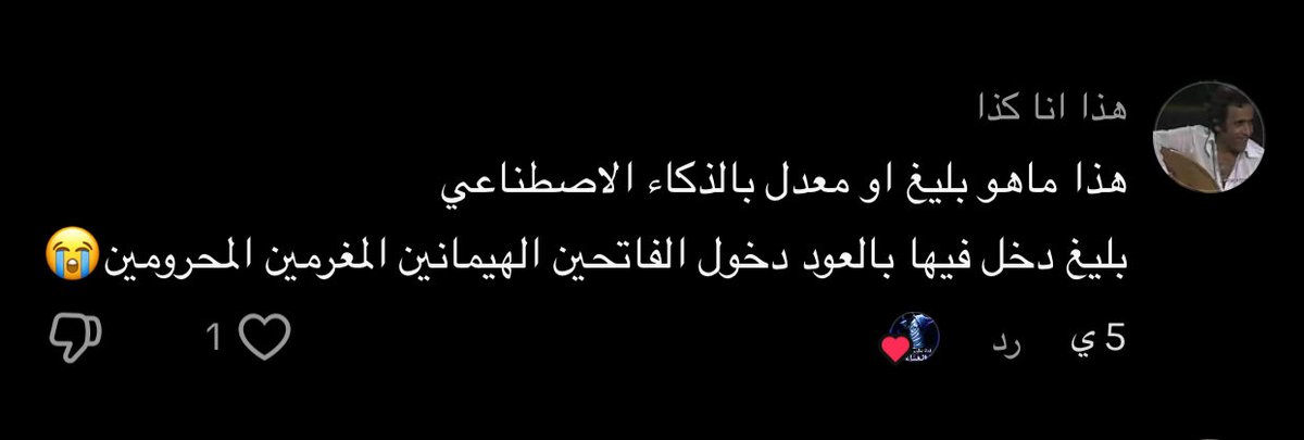 حـس tweet media