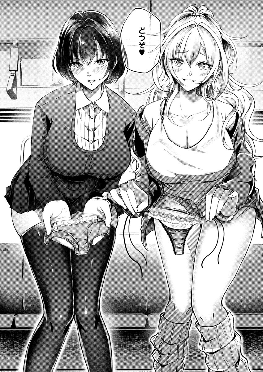 《エグゼ作品紹介⑪》
【緒きなろさ緒/性処理専用車両】
"性処理専用車両"という都市伝説が流行る中、「妄想乙」としか思わない主人公の前に、爆乳女子二人組がパンティを差し出してきた⁉️
車内には他に乗客はおらず、二人がご奉仕をしてきて💖
緒きなろさ緒先生が描く性欲解放Midnight Trip🚉🌃 