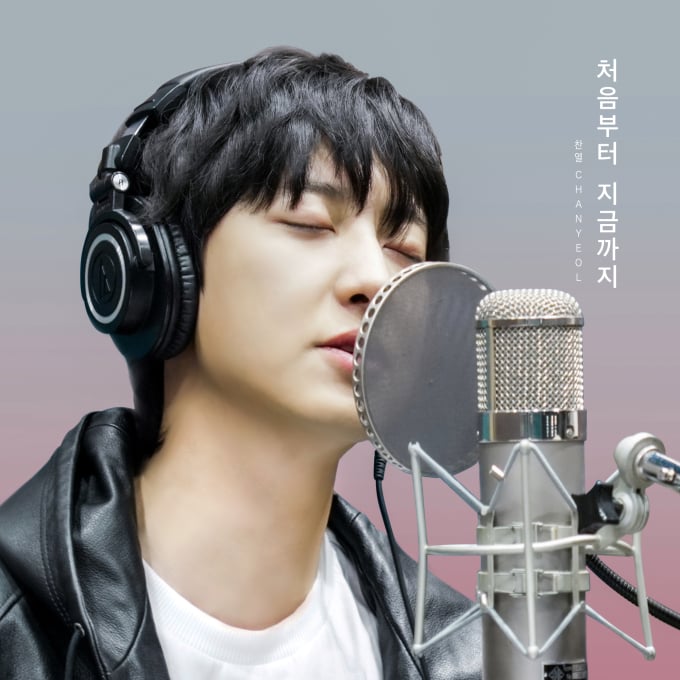 Yeolmae! Chanyeol bakal remake OST yang judulnya From the Beginning Until Now besok 🥹🥹🥹🥹

Gasabar denger versi chanyeol 🥹