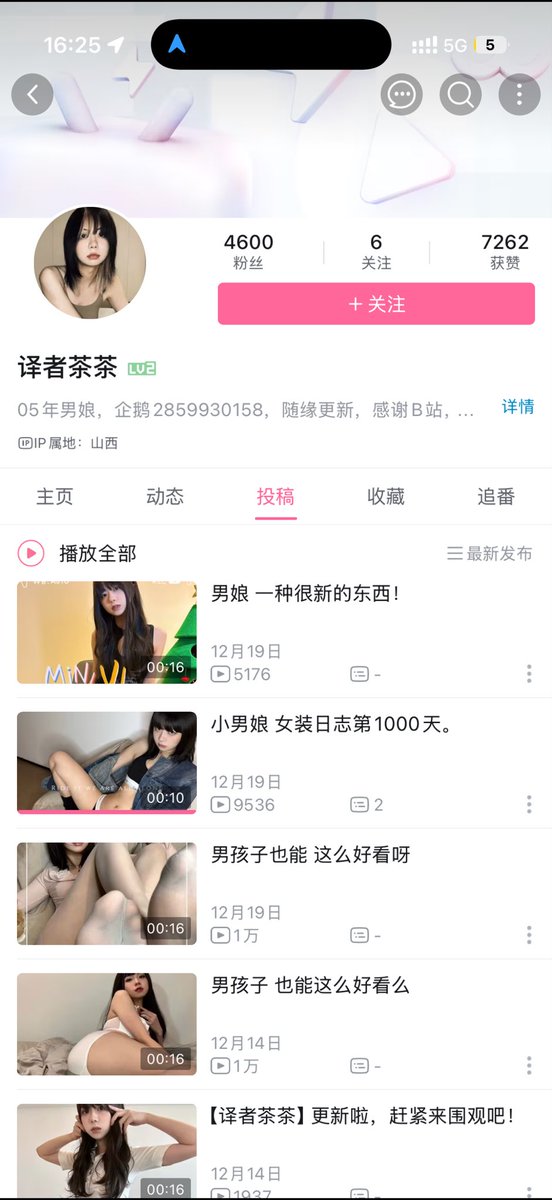 医者Green茶🍵酱 tweet media