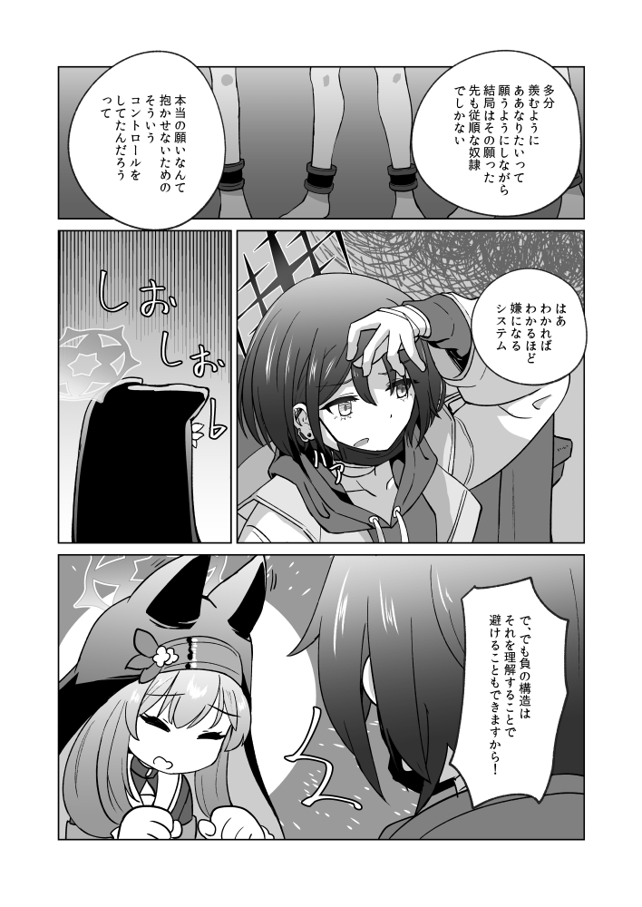 6/6) 御覧頂いてありがとうございます C107では1日目 東ミ6.. | 渋谷