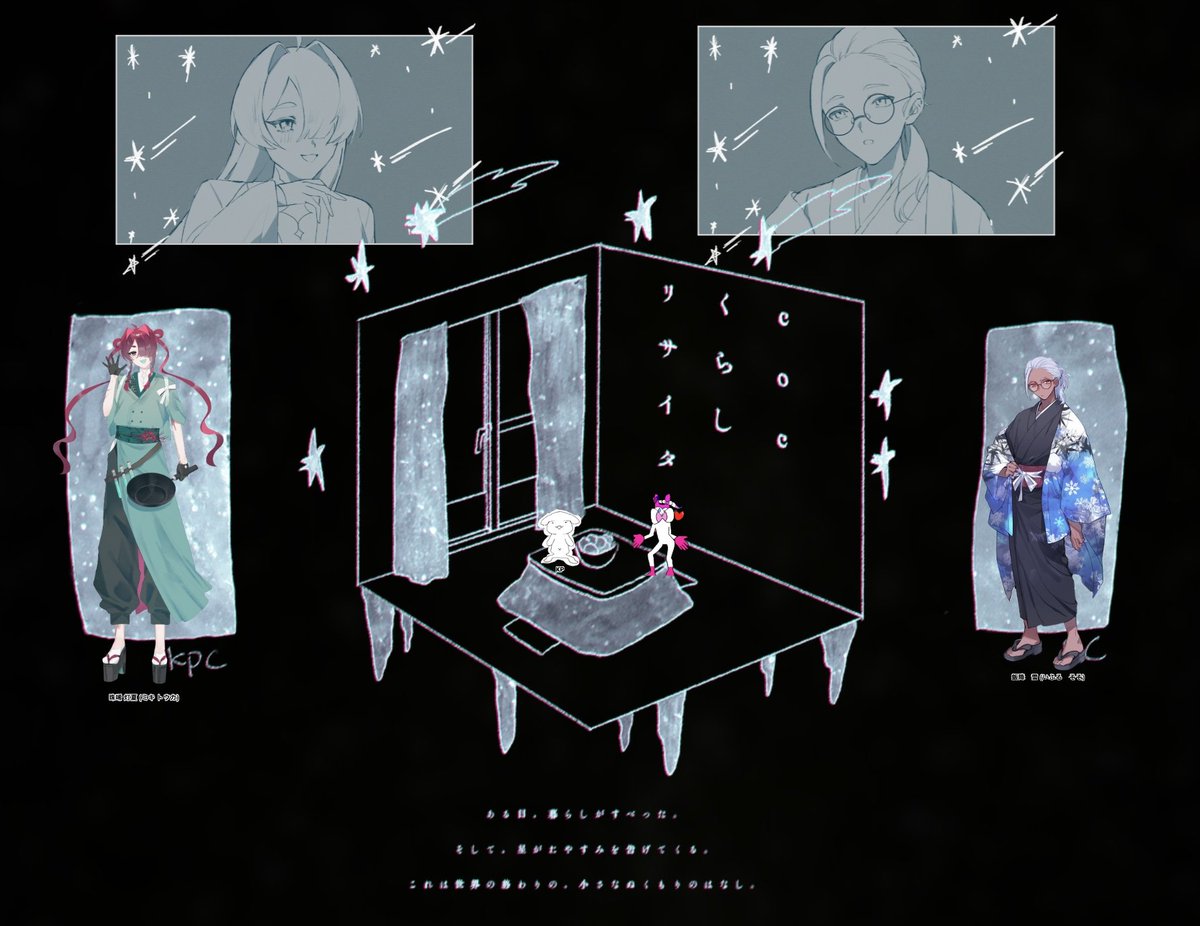 ｲﾇ子 (@inuko1113) / Posts / X