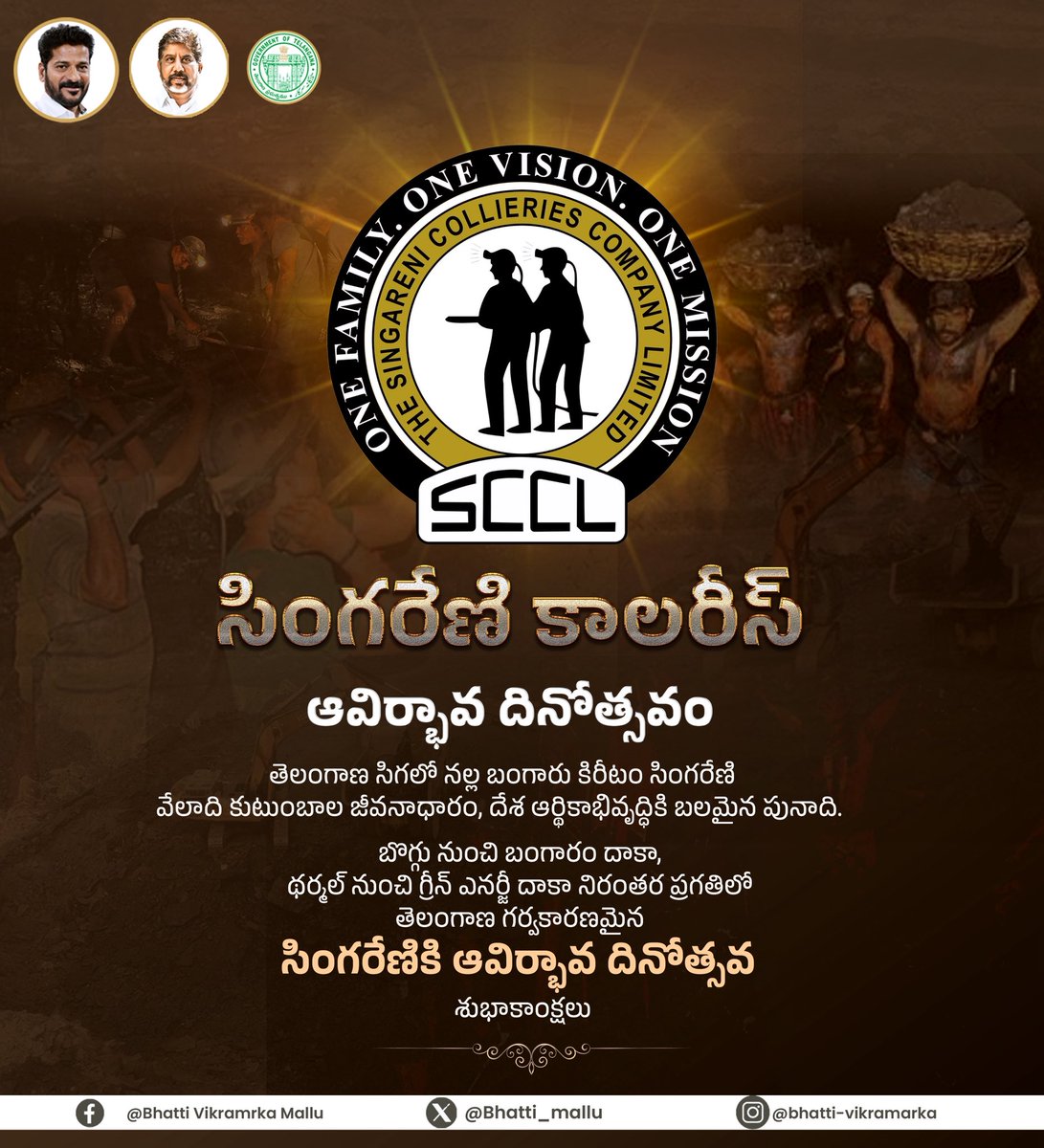 Bhatti_Mallu's tweet image. తెలంగాణ సిగలో నల్ల బంగారు కిరీటం సింగరేణి వేలాది కుటుంబాల జీవనాధారం, దేశ ఆర్థికాభివృద్ధికి బలమైన పునాది.  
బొగ్గు నుంచి బంగారం దాకా, థర్మల్ నుంచి గ్రీన్ ఎనర్జీ దాకా నిరంతర ప్రగతిలో తెలంగాణ గర్వకారణమైన సిరులవేణి, మన తల్లి సింగరేణి.  

ఆవిర్భావ దినోత్సవ సందర్భంగా సింగరేణి…