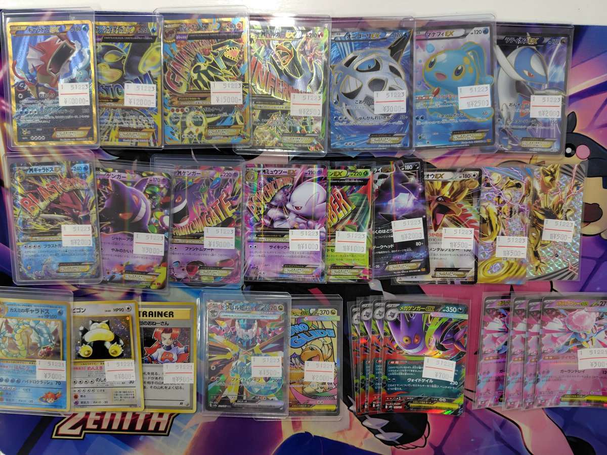 ✨️ミステリー入荷情報✨️ XYシリーズのEXUR,SR状態込みで色々入荷