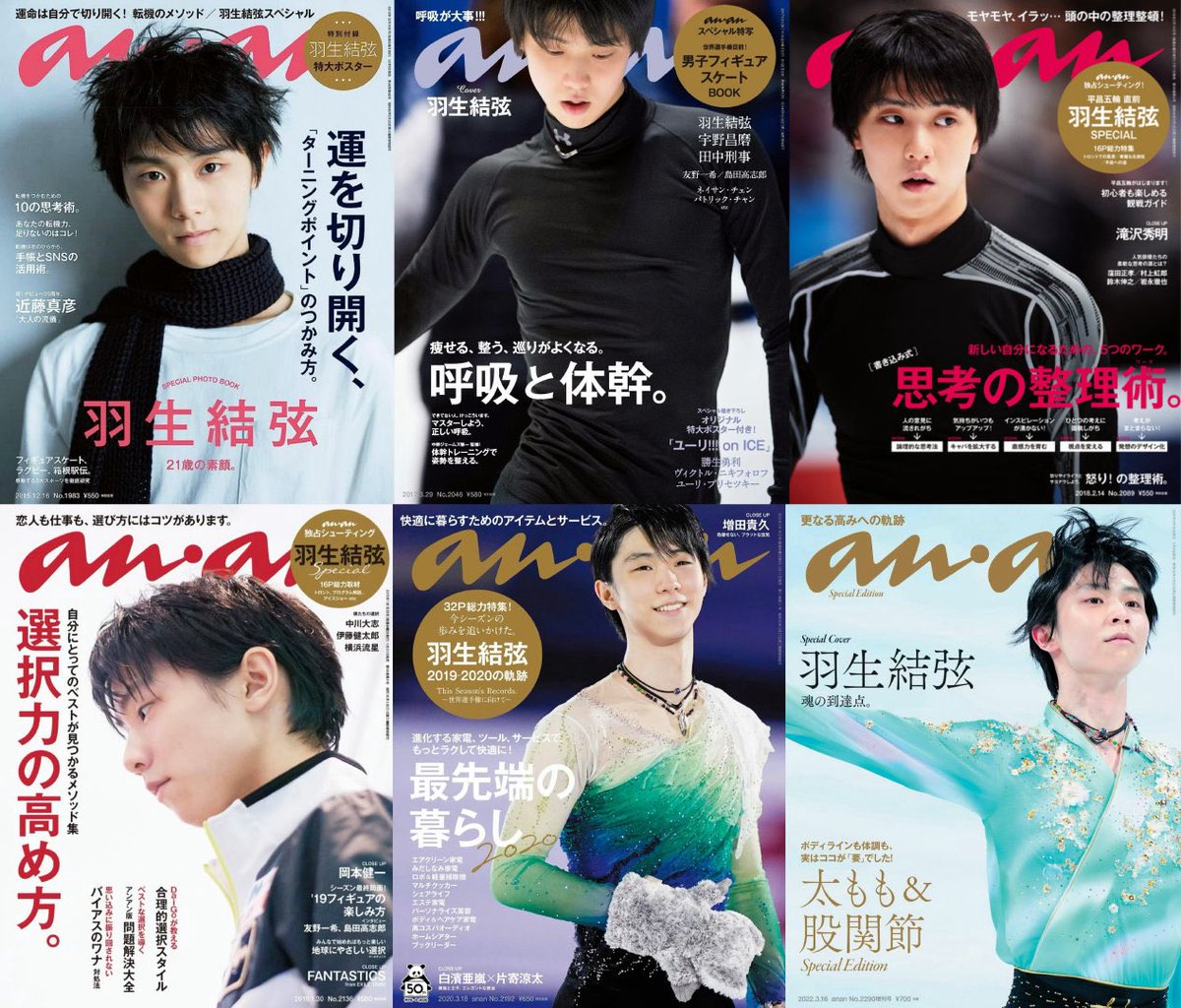 arisa.s (@blanche_neige23) / Posts / X