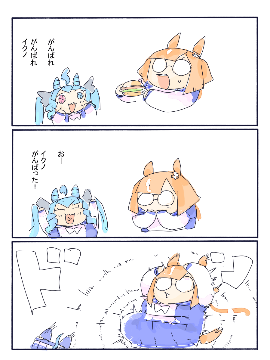 ☆ハリエット様 ご確認ページ☆ 受付データを一括操作する – Airウェイト - FAQ -