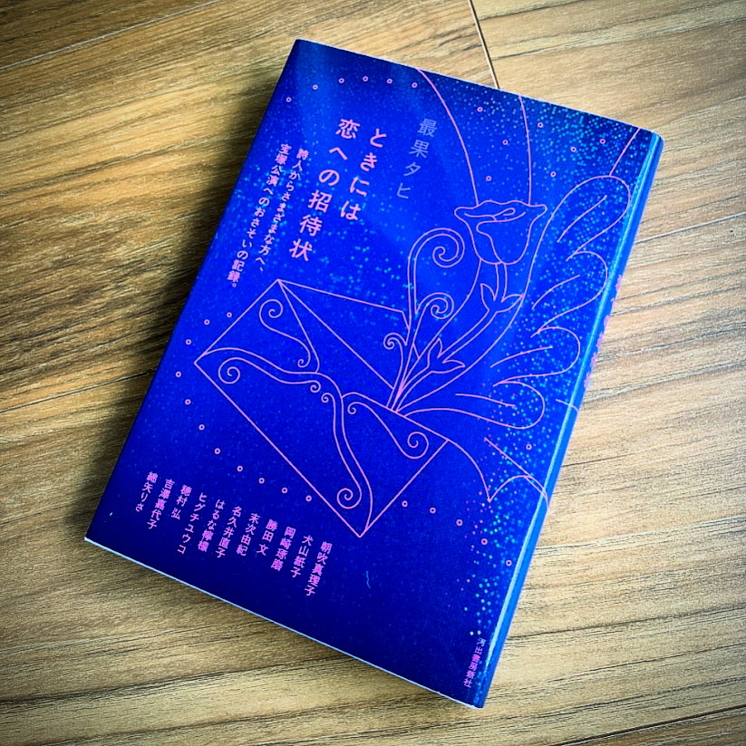 Yuko higuchi ヒグチユウコ (@nekonoboris) / Posts / X