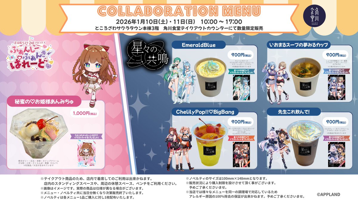 もこ田めめめ🐏新曲MV投稿‼️ (@mokomeme_ch) / Posts / X