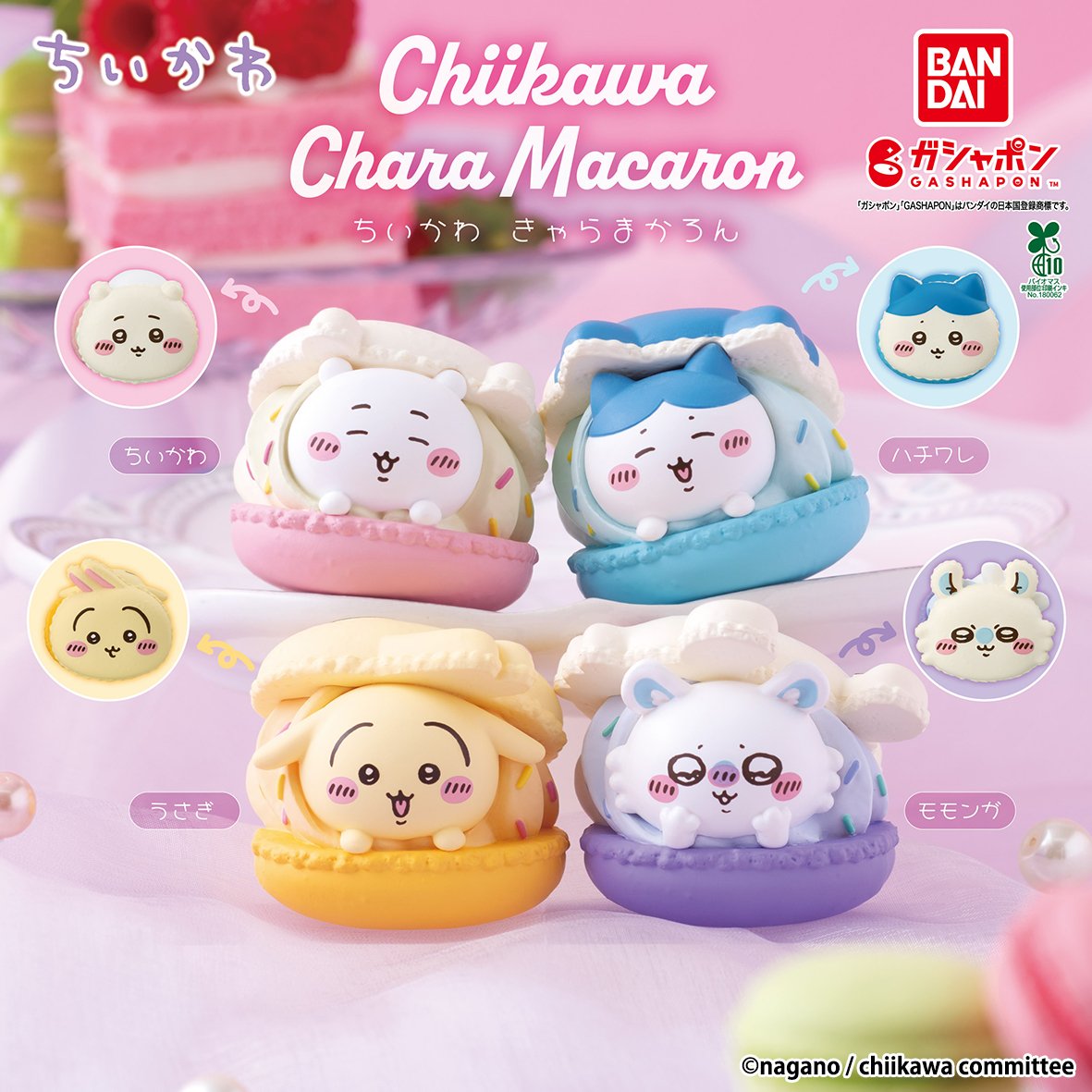 ちいかわ ハチワレ 34点 まとめ売り ⭐︎ ちいかわ ハチワレ まとめ売り 34点 未使用 未開封 ちいかわ ハチワレ