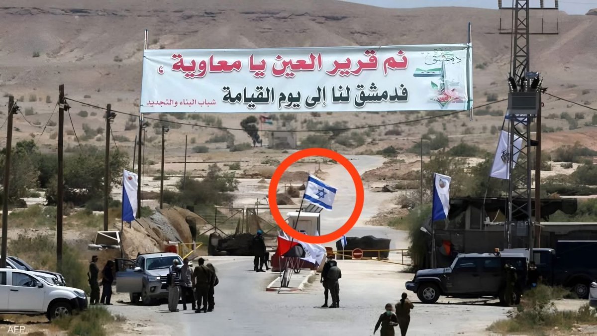 "Rahat uyu Muaviye Şam ebedi olarak bizimdir" pankartı ve anlamlı atmosferi !