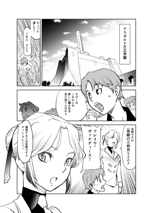 坂井孝行(@takayuk) さんのマンガ一覧 : いいね順 : 3ページ目