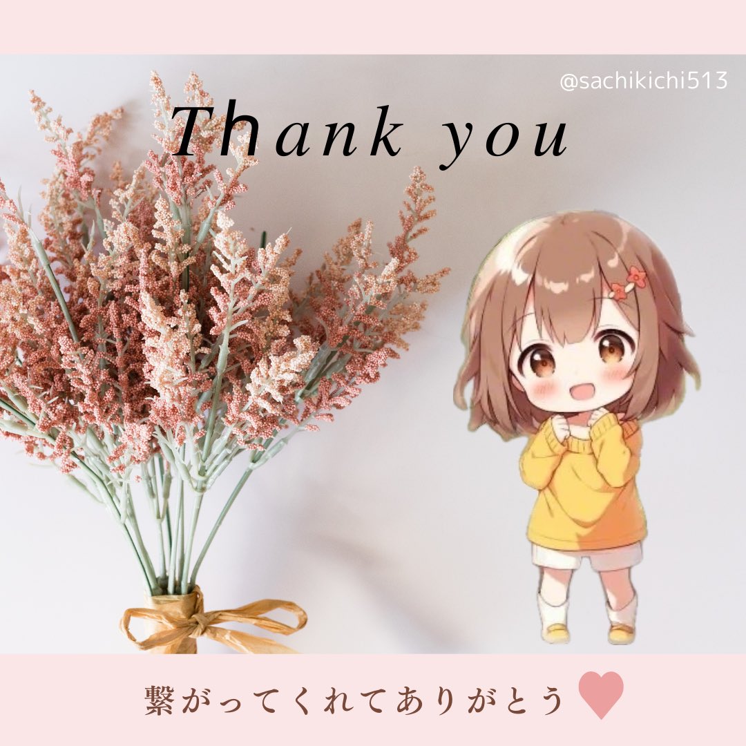 🌈☀️8000名達成しました🌺🌈 次は9000目指して頑張ります💕 ＿＿＿＿