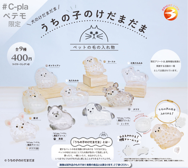 うちの子のけだまだま (@kedamastudio) / Posts / X