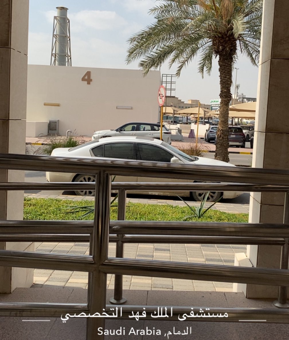 Kalod61's tweet image. الحمدلله على كل حال وتأجلت الجرعه لان مناعه لسي نازله. ان شاءالله انها خيره.  

اللهم اشفني بشفائك و داوني بدوائك ، اللهم انت الشافي لا شفاء إلا شفائك اشفني شفاء لا يغادر سقماً