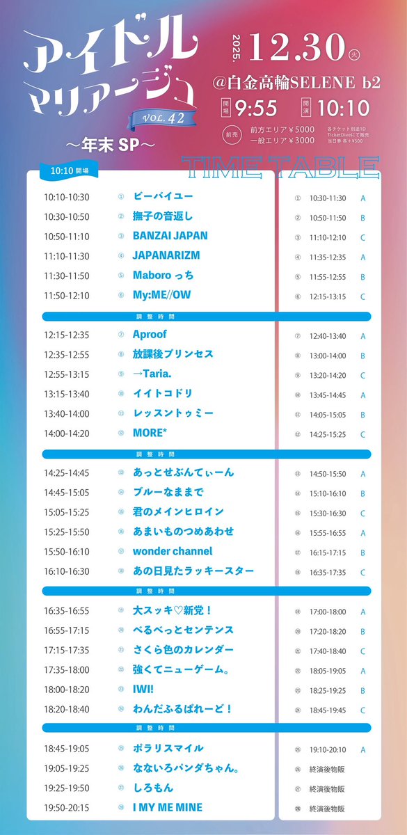 ポイントカード アイドル 特典 あの日見たラッキースター あの日見たラッキースター (@anst_77) / Posts / X