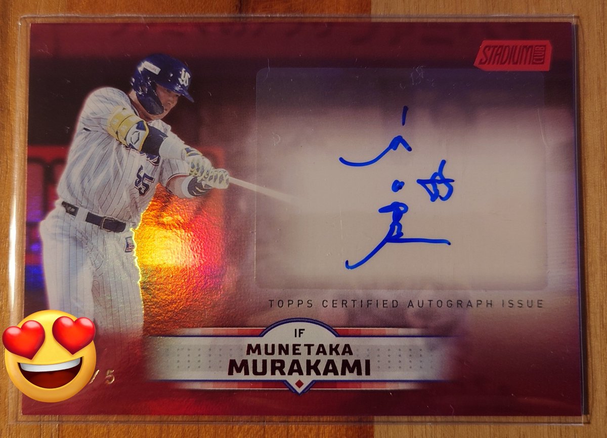 村上宗隆がMLBホワイトソックスへ移籍 その村上選手とのご縁が生まれる