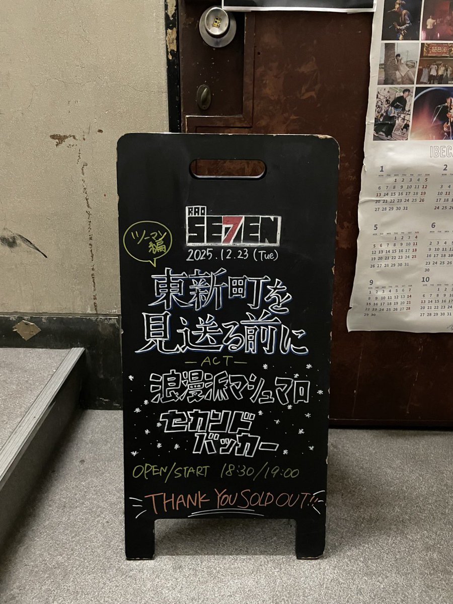 浪漫派マシュマロ (@RomamaRo_003) / Posts / X