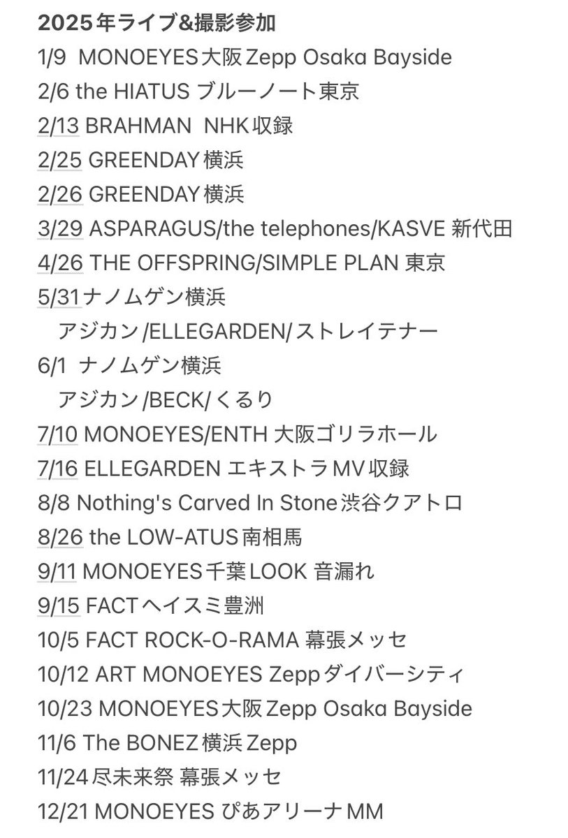 そう (@so_na_h0222) / Posts / X