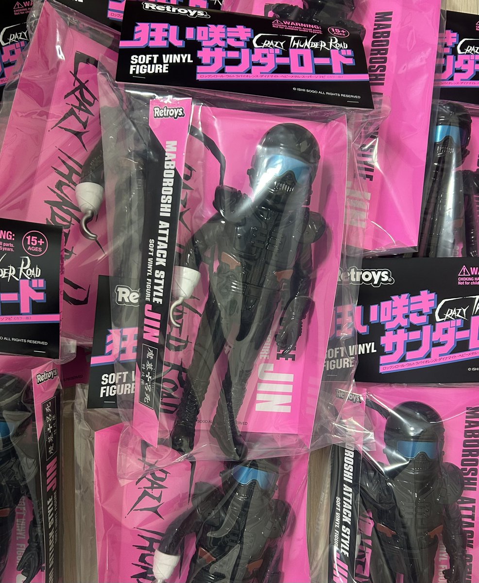 劇場限定版狂い咲きサンダーロード JINソフビ 限定先着入場プレゼントワッペン他 劇場限定版狂い咲きサンダーロード JINソフビ 限定先着入場プレゼント