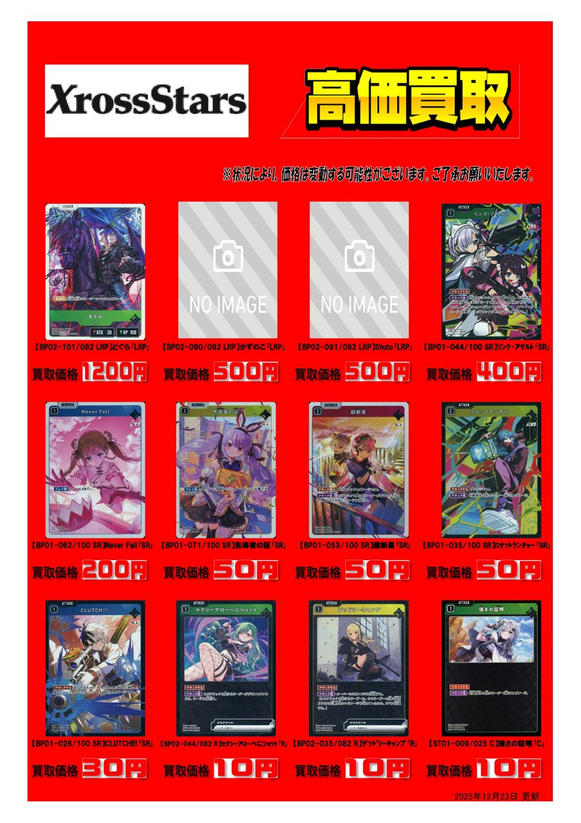 本の森垂水店 (@honmori_tarumi) / Posts / X