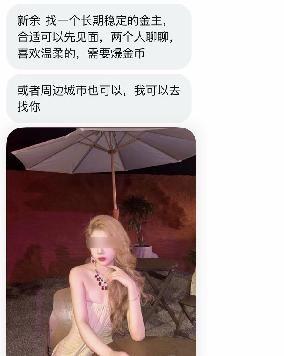 江西投稿 tweet media