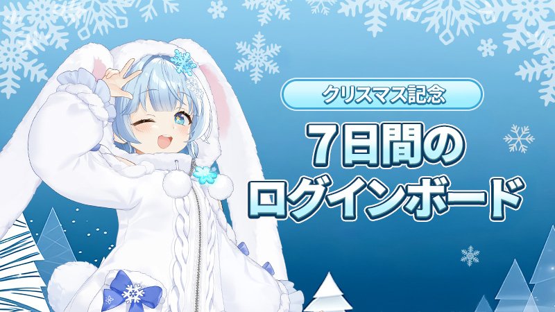 スターシード：アスニアトリガー (@STARSEED_JA) / Posts / X