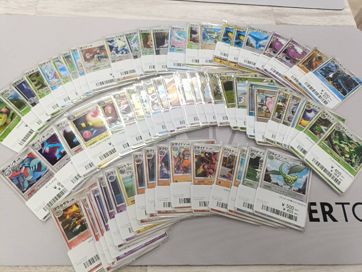 ポケカ 商品入荷】 ADV～DP、LEGENDのカードが大量入荷🔥 こちらは