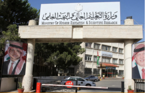 الحكومة تخصص 10 ملايين دينار لدعم طلاب الجامعات بالمنح والقروض 