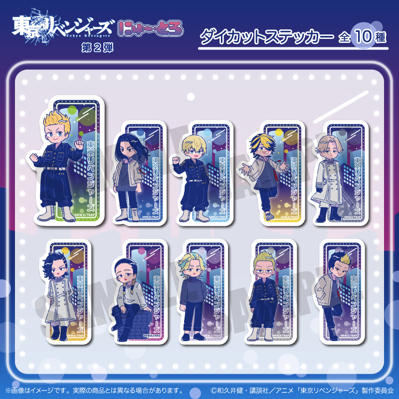 東京リベンジャーズ グッズ アニメ まとめ売り TVアニメ「東京リベンジャーズ」公式・限定グッズまとめ！