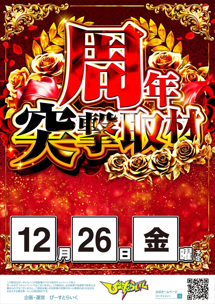 こんばんは✨ 本日もご来店誠にありがとうございます😁 💫Since2015